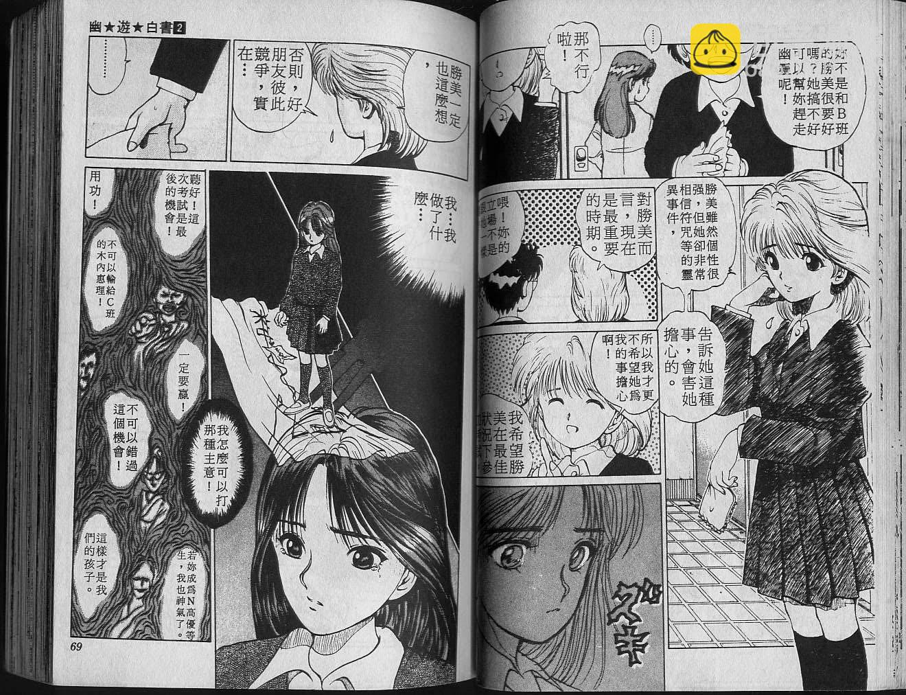 第2卷35