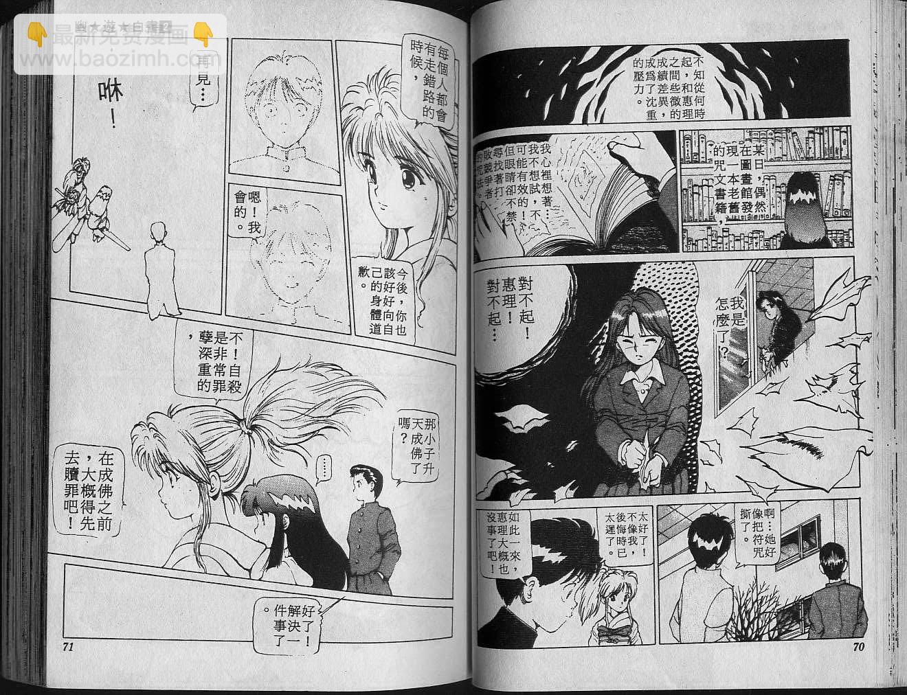 第2卷36