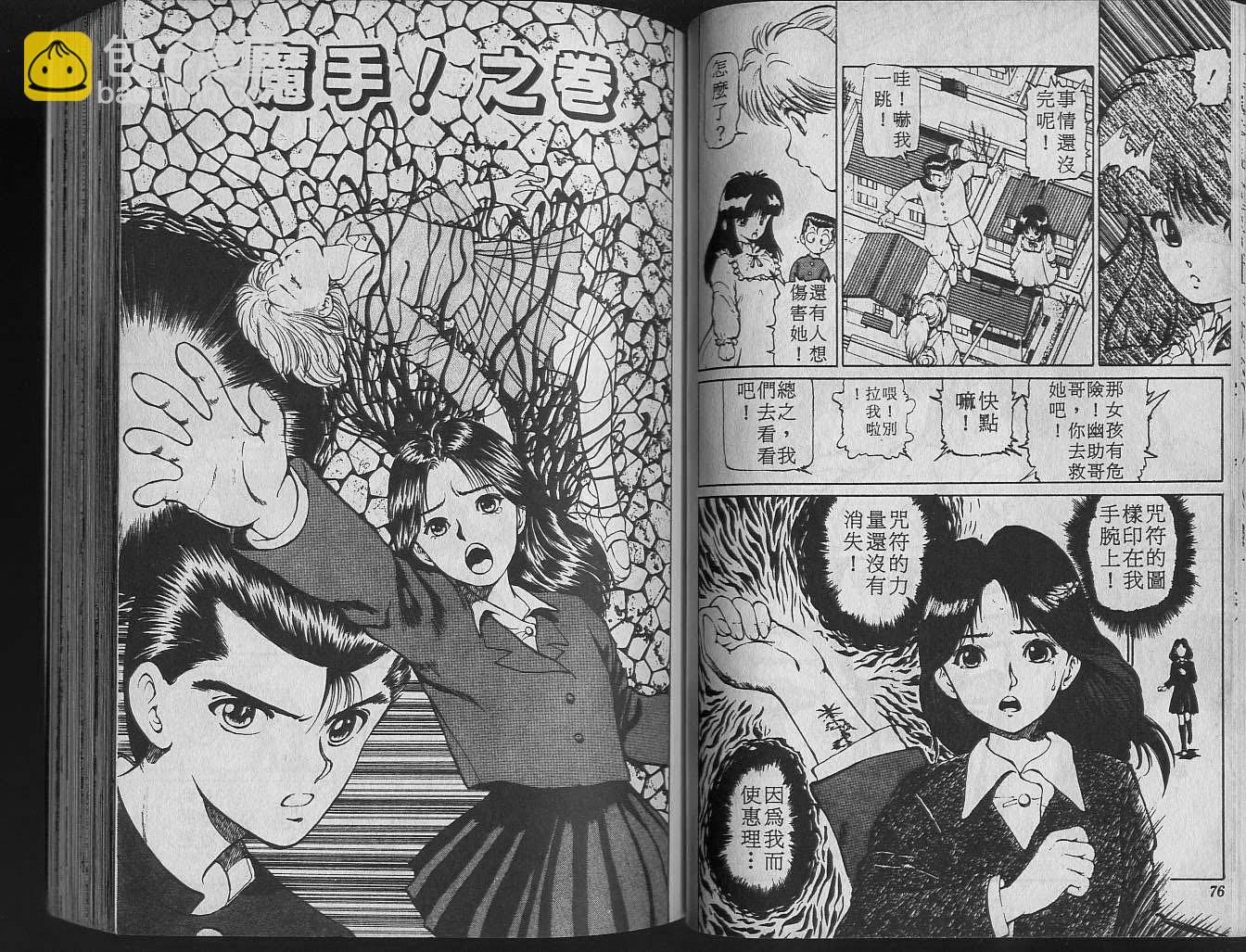 第2卷39