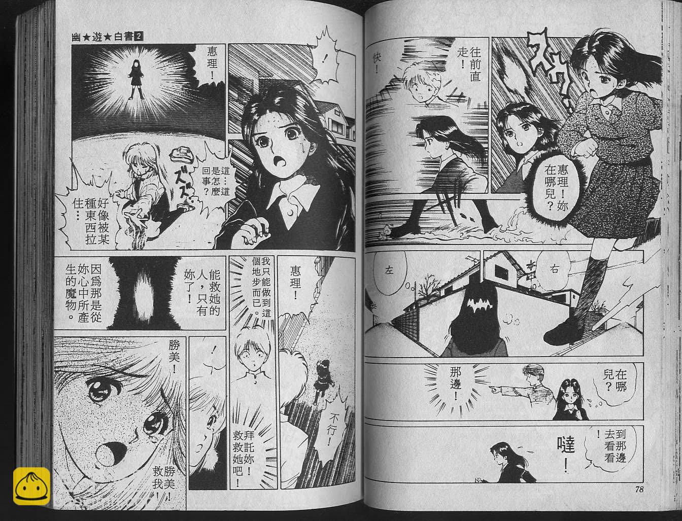 第2卷40