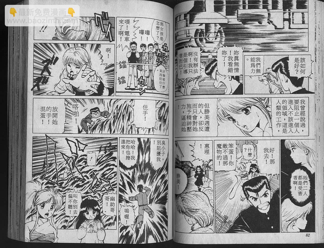 第2卷42
