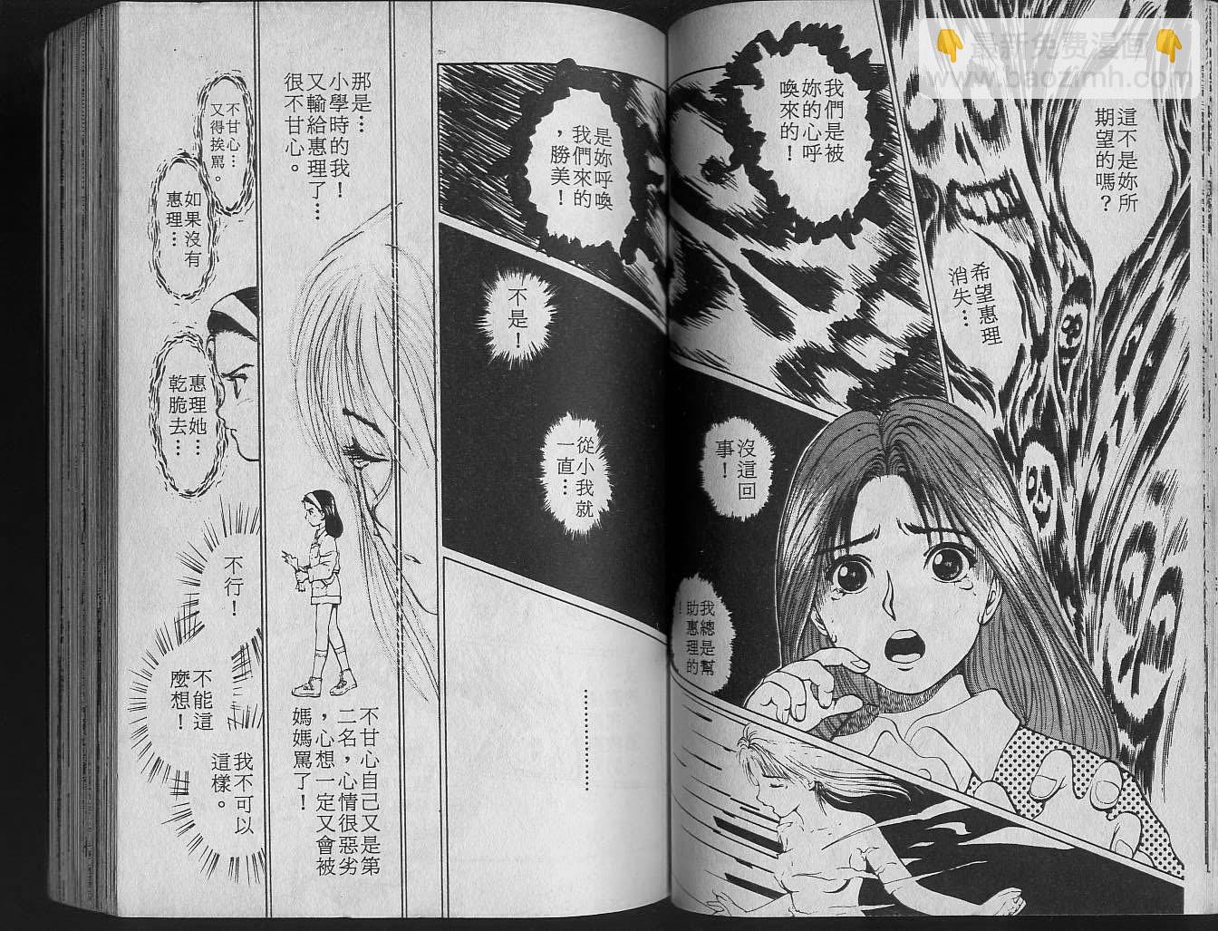 第2卷44