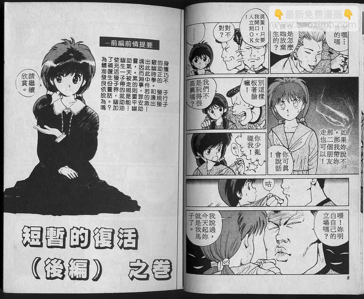 第2卷5