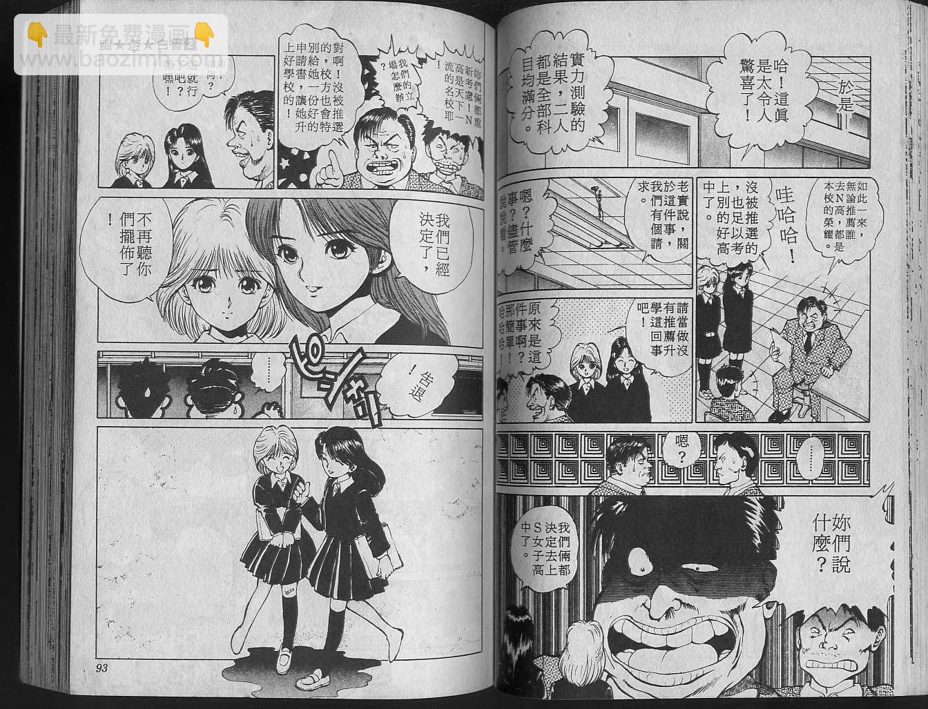 第2卷51