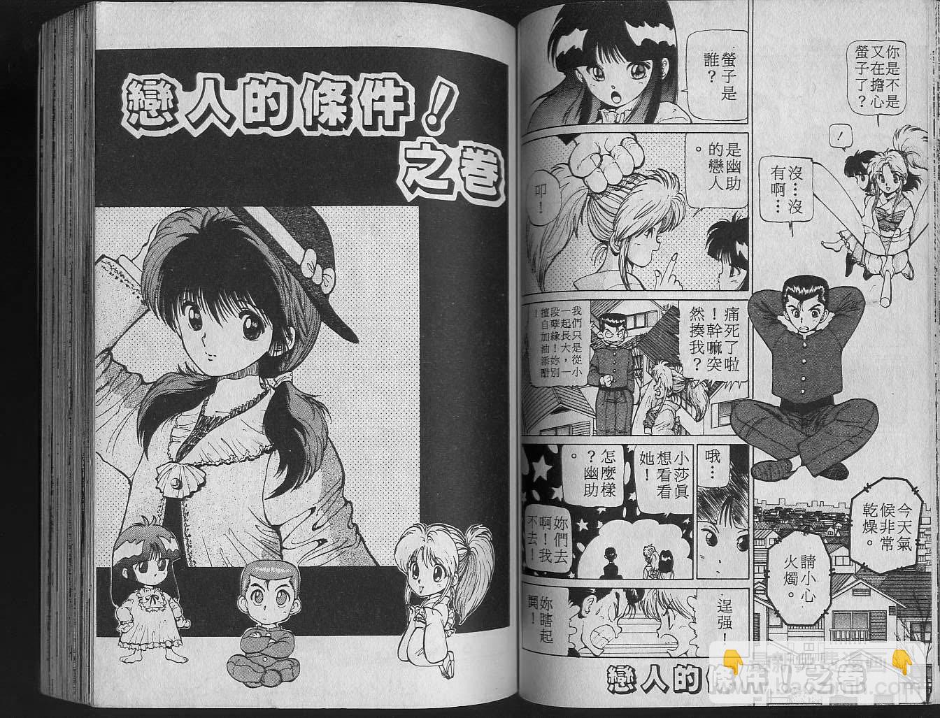 第2卷52