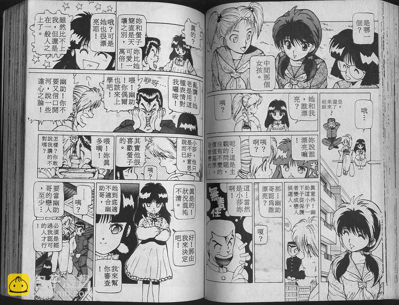 第2卷53