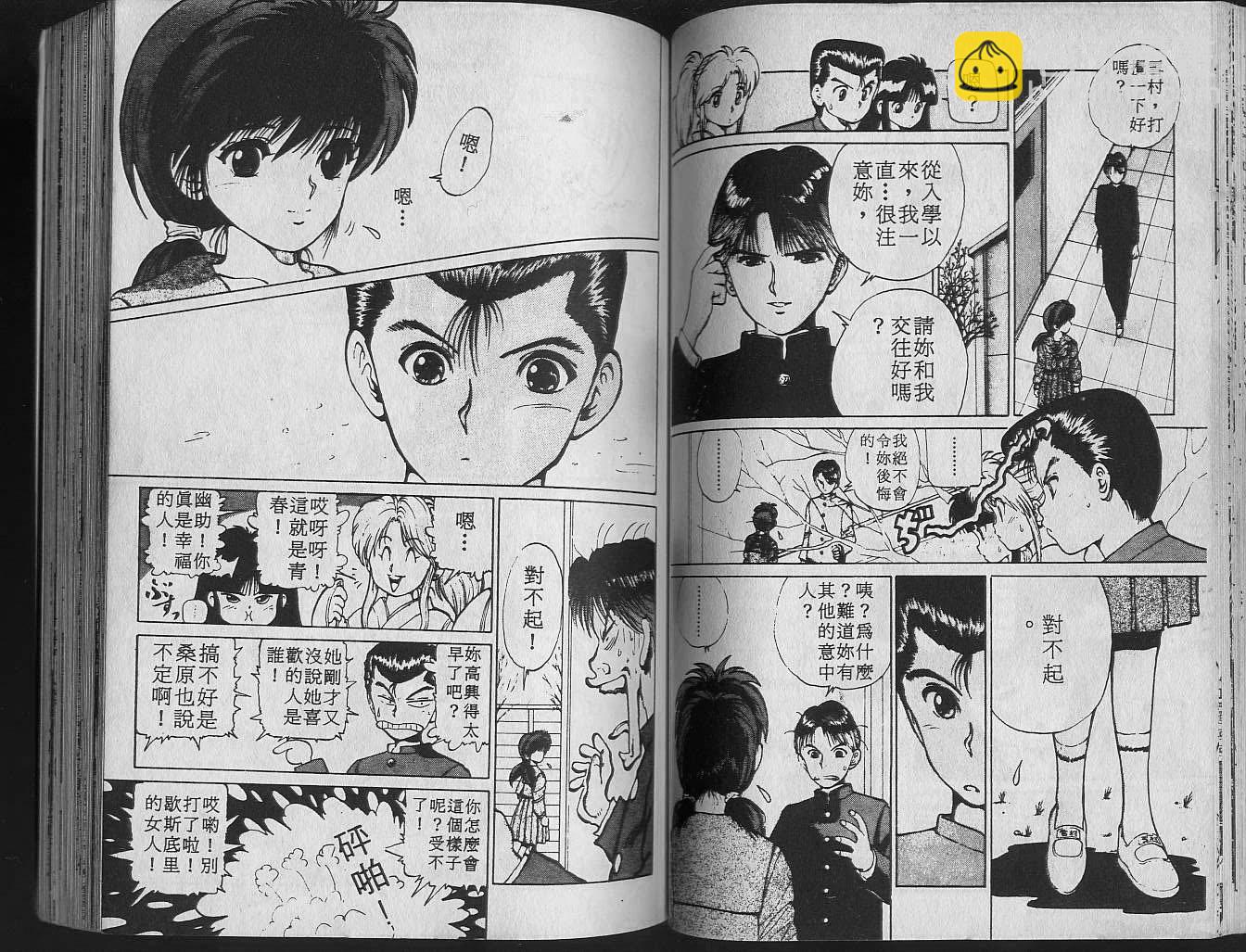 第2卷55