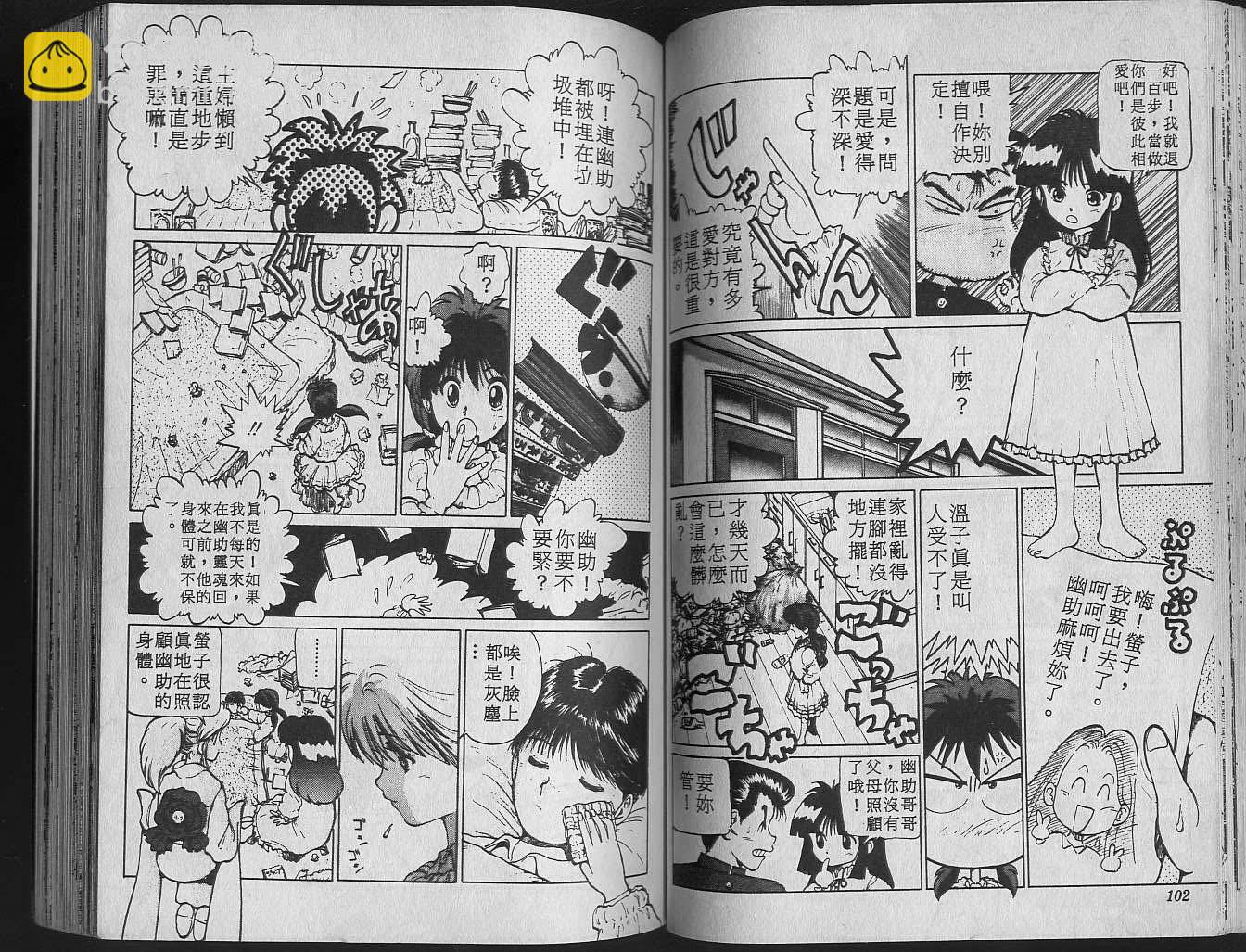 第2卷56