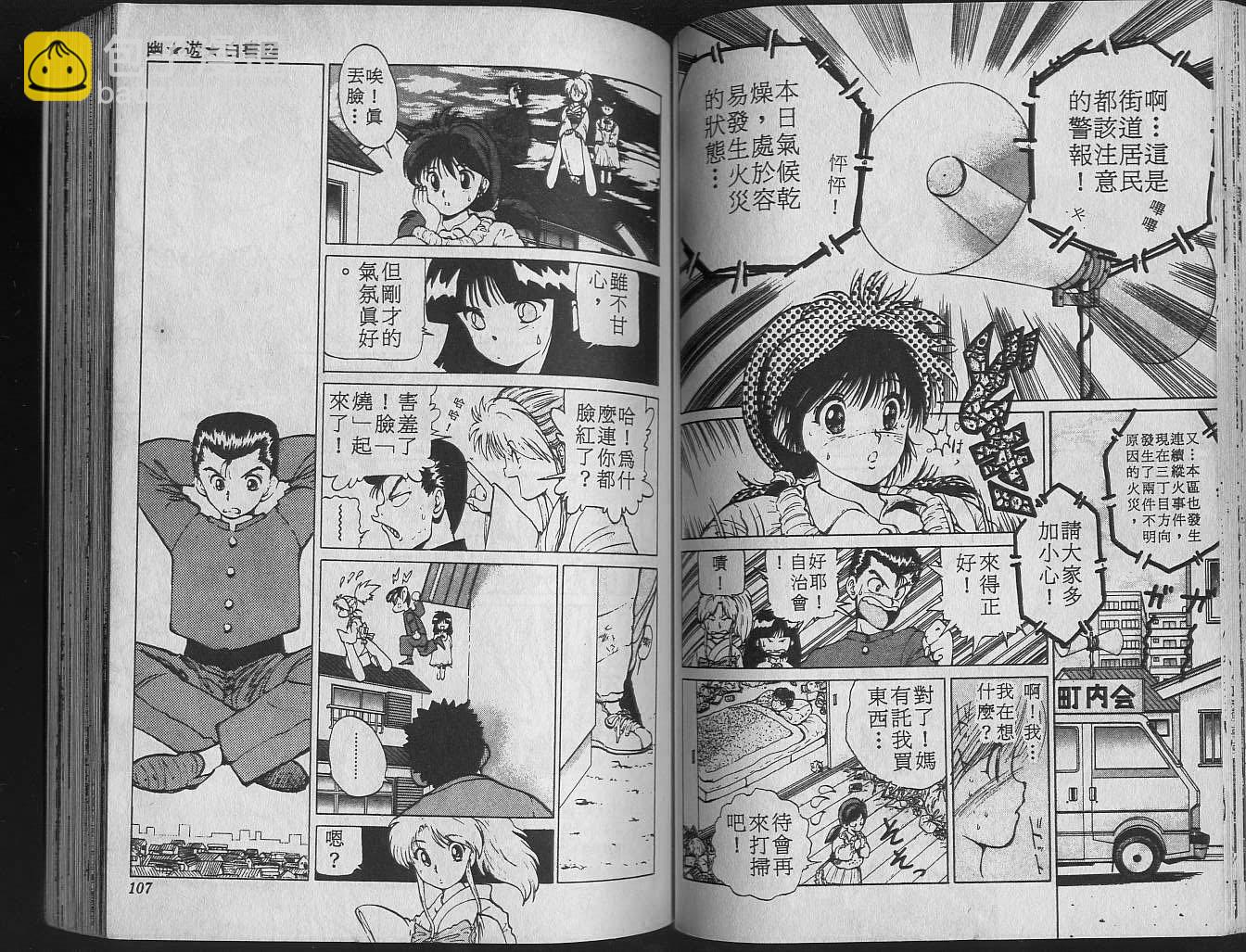 第2卷58
