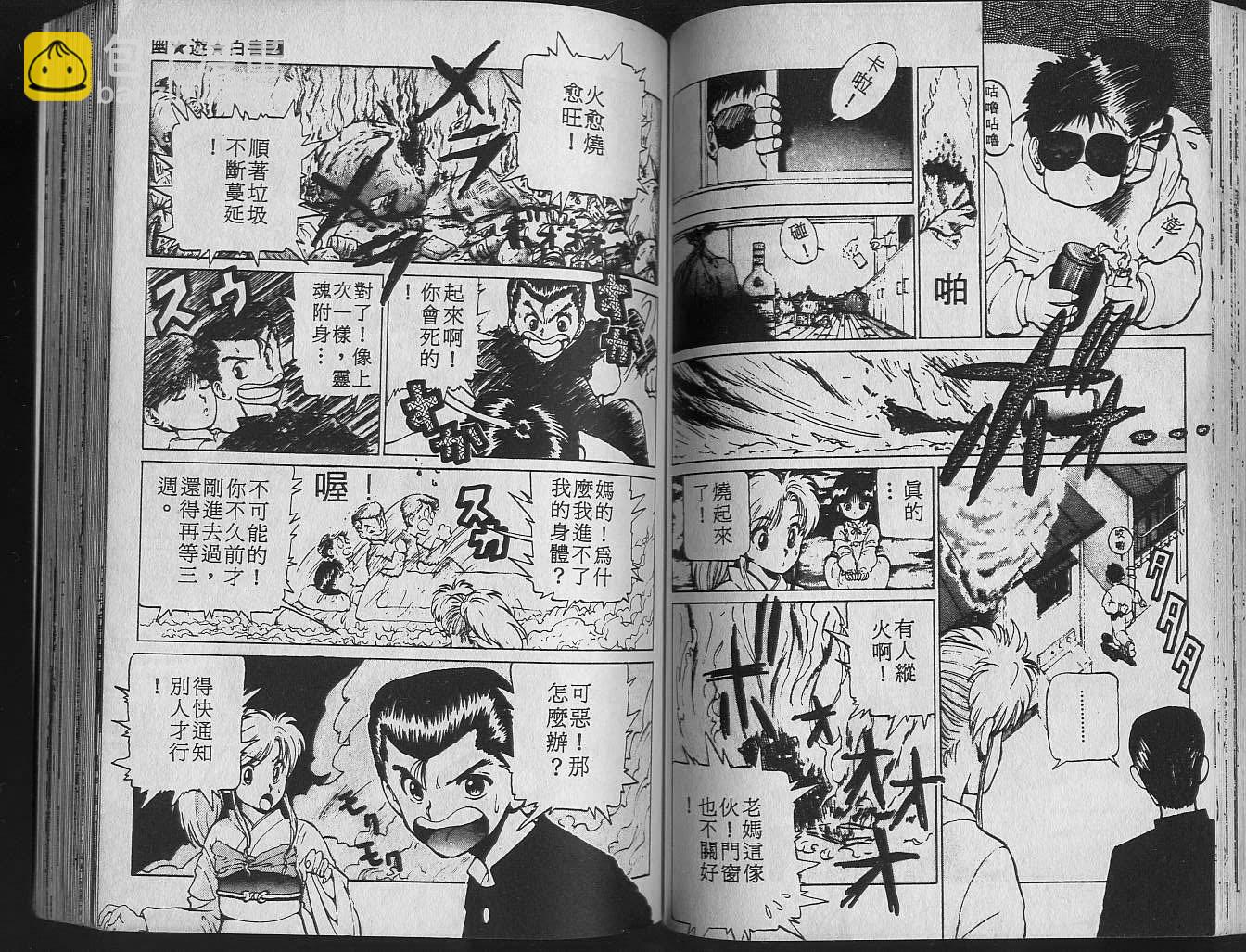 第2卷59