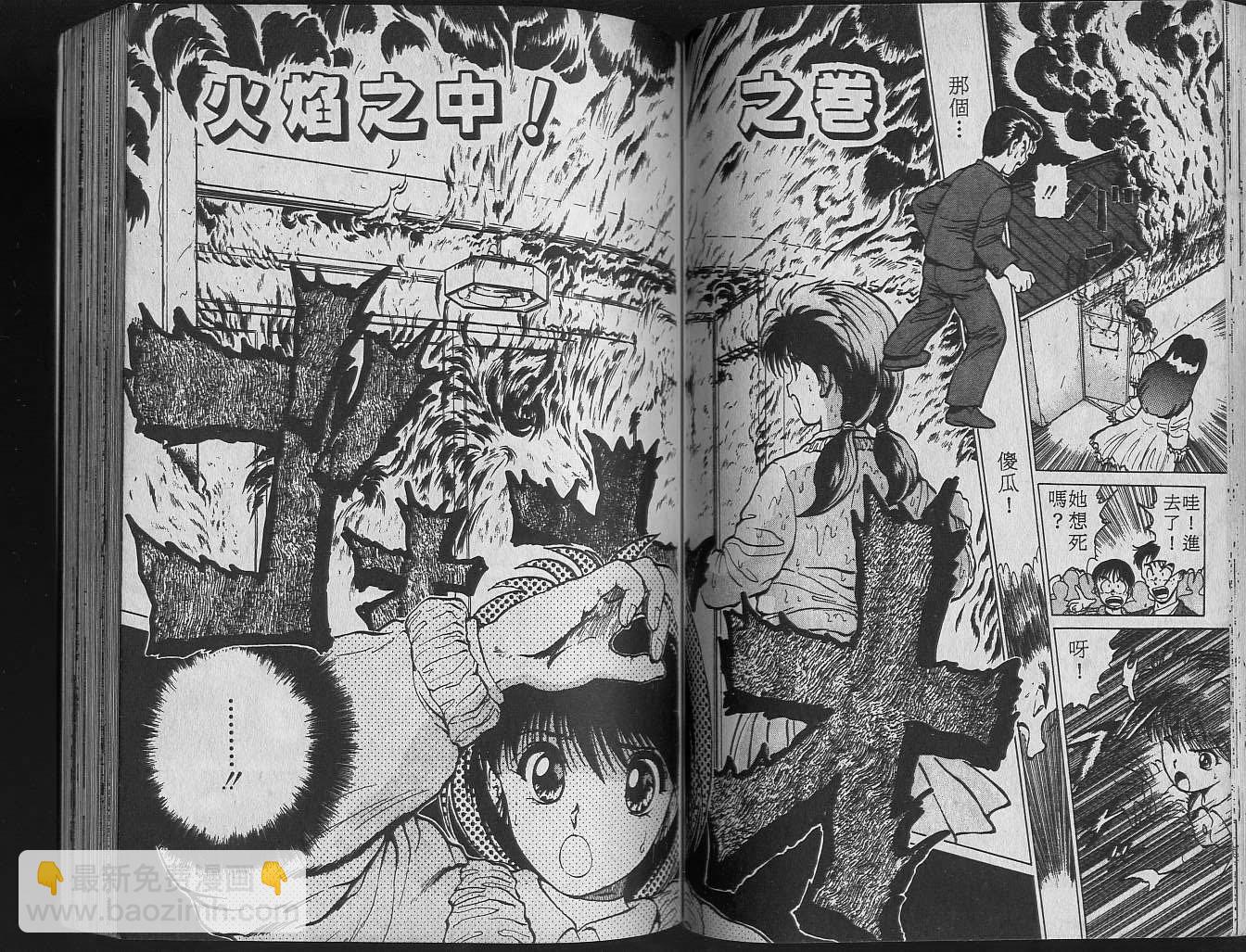 第2卷62