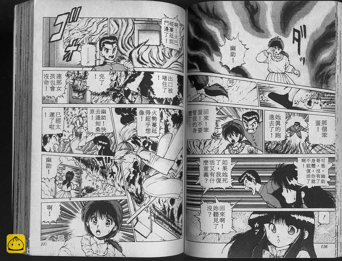 第2卷63