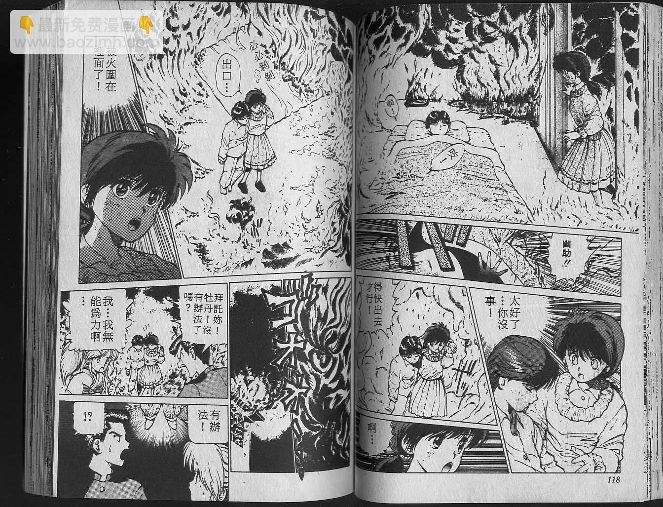 第2卷64