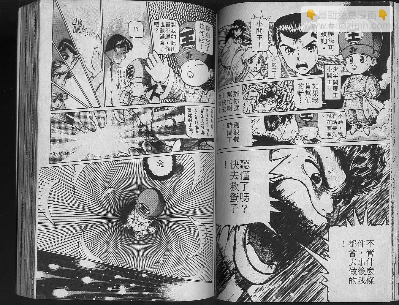 第2卷65