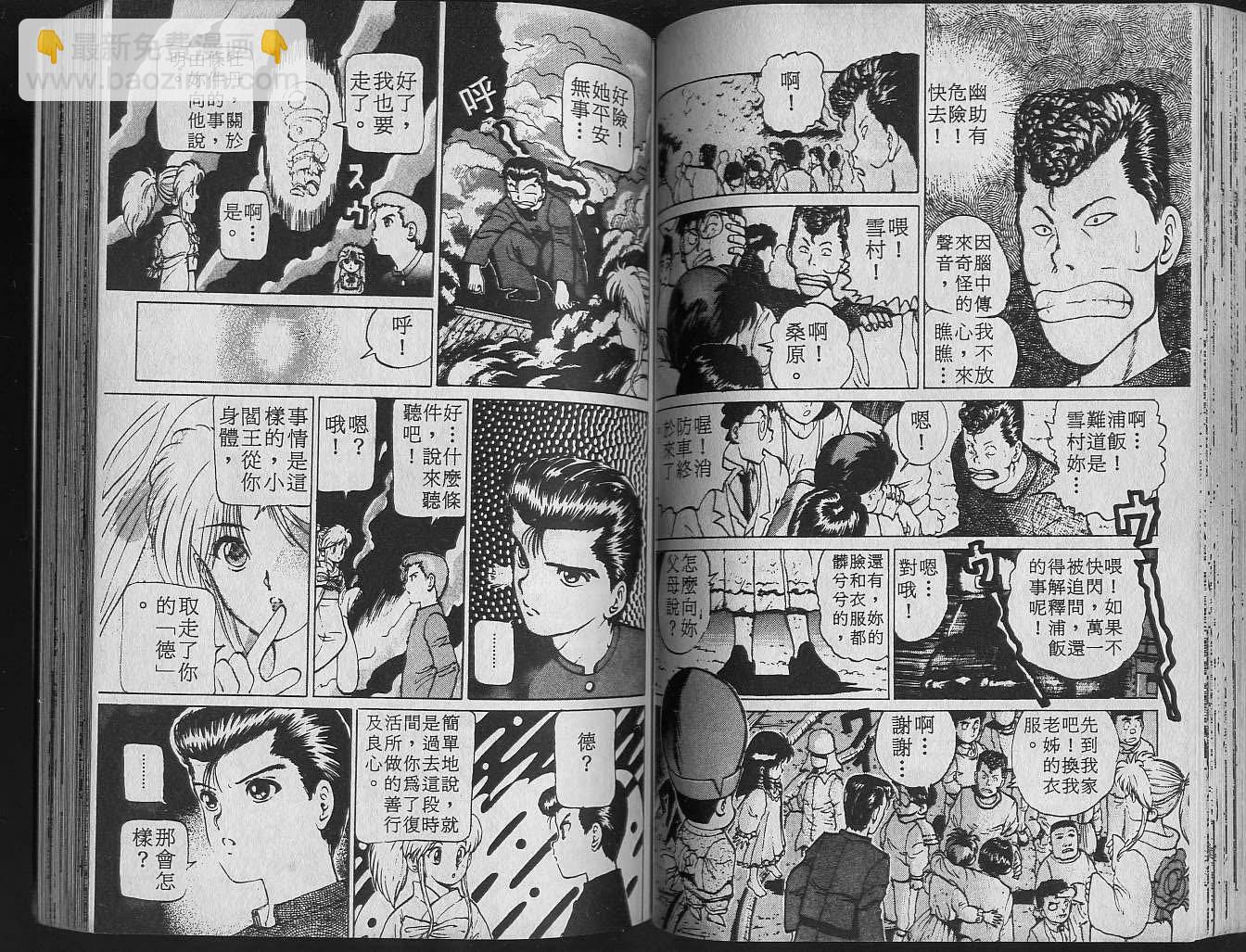 第2卷67
