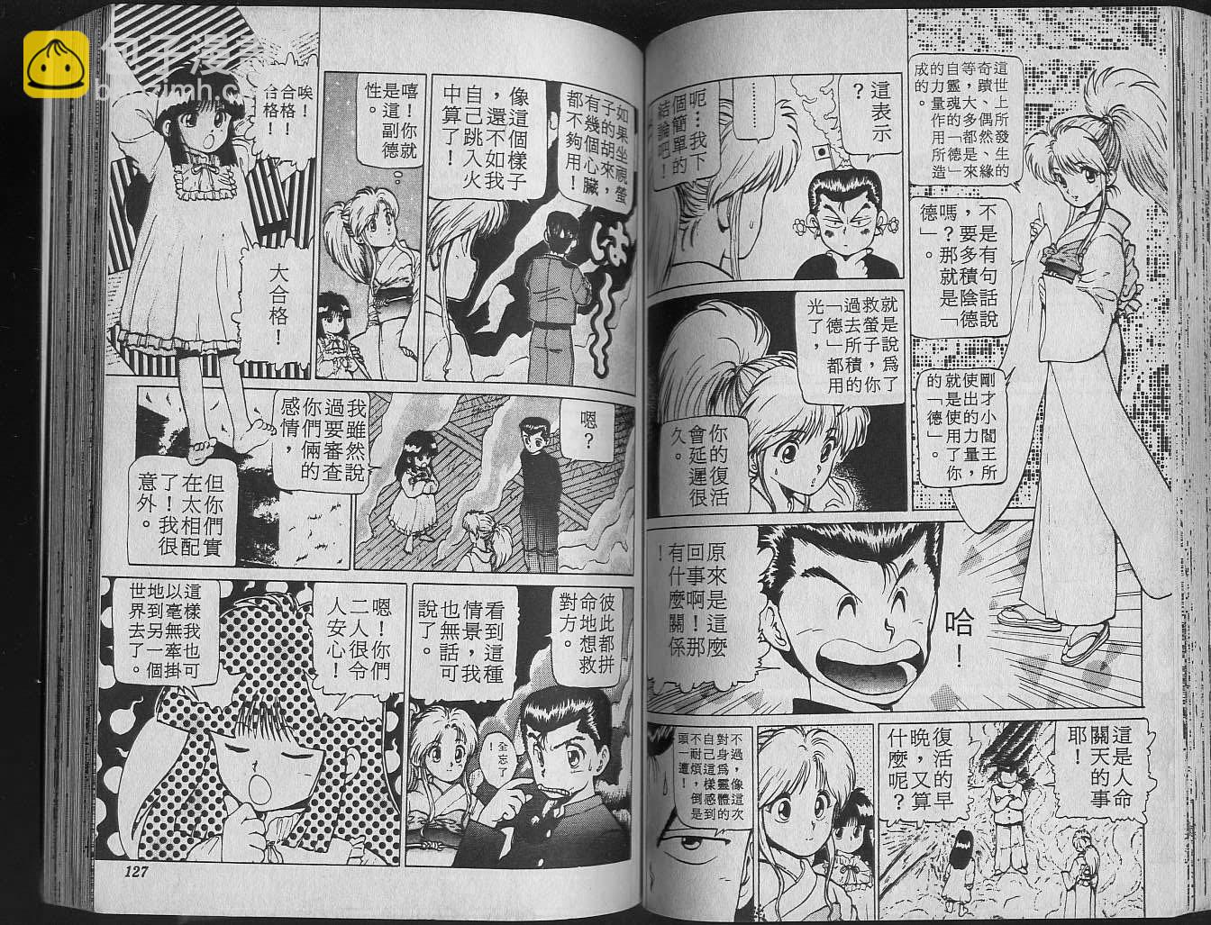 第2卷68