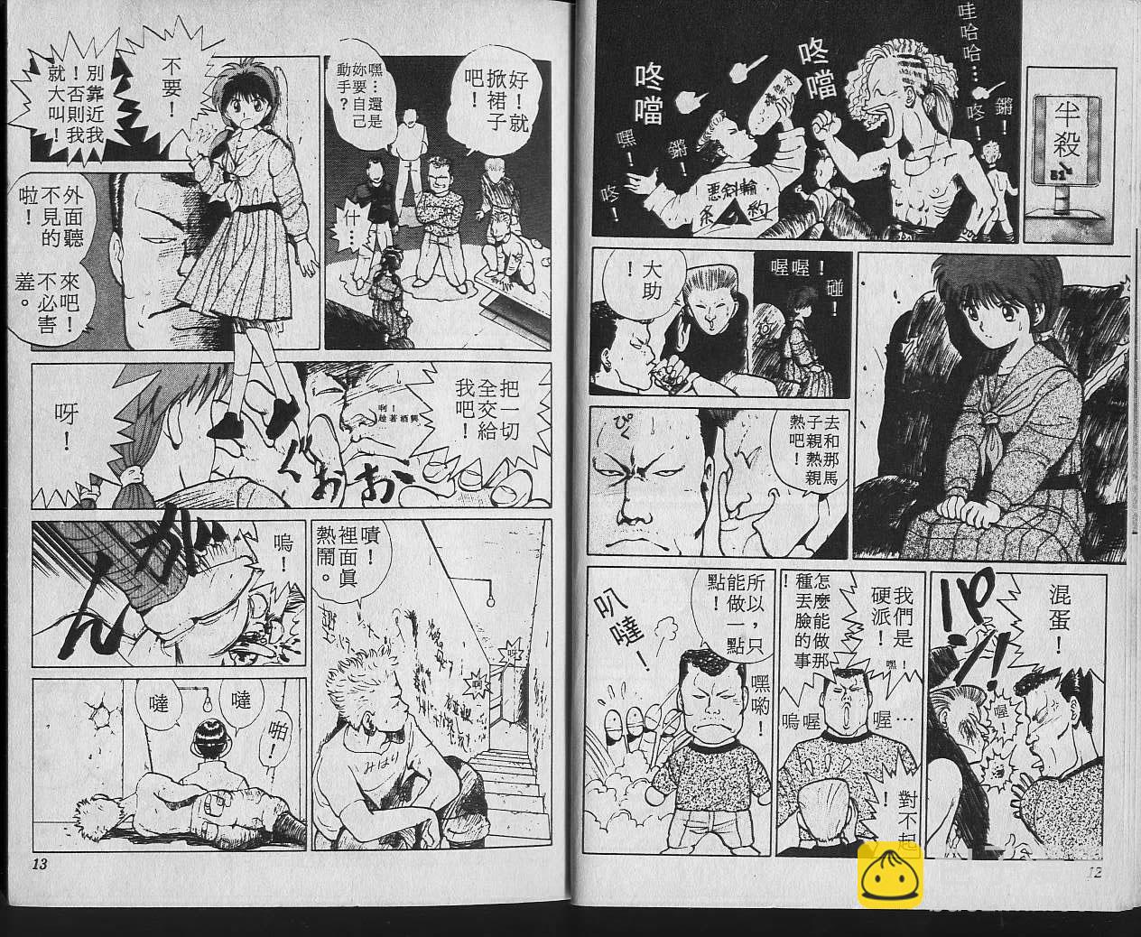 第2卷7