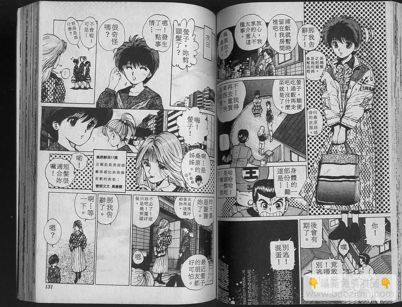 第2卷70