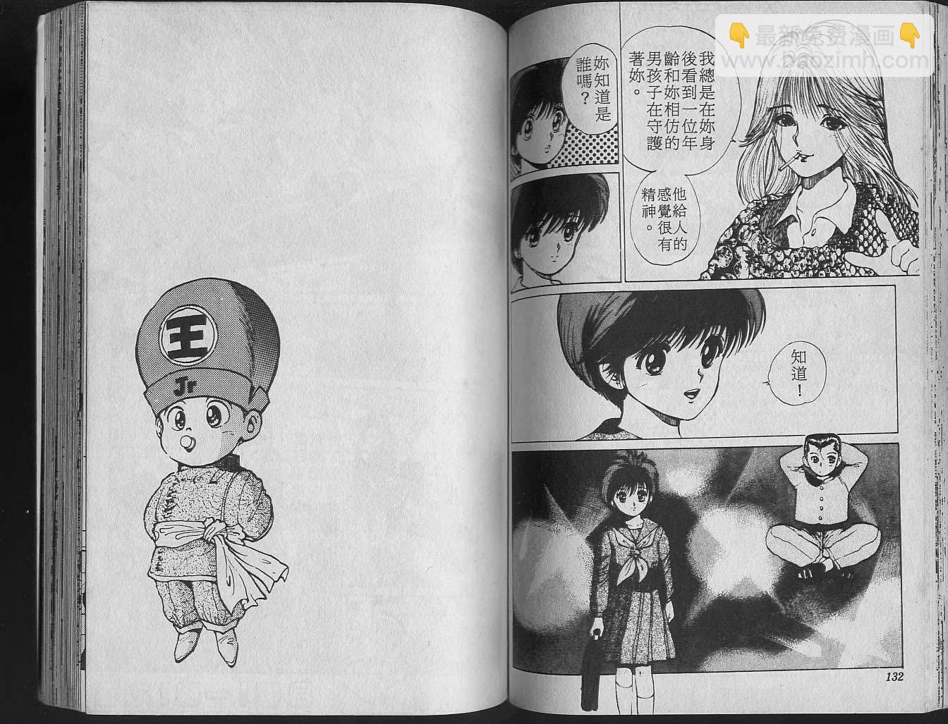 第2卷71