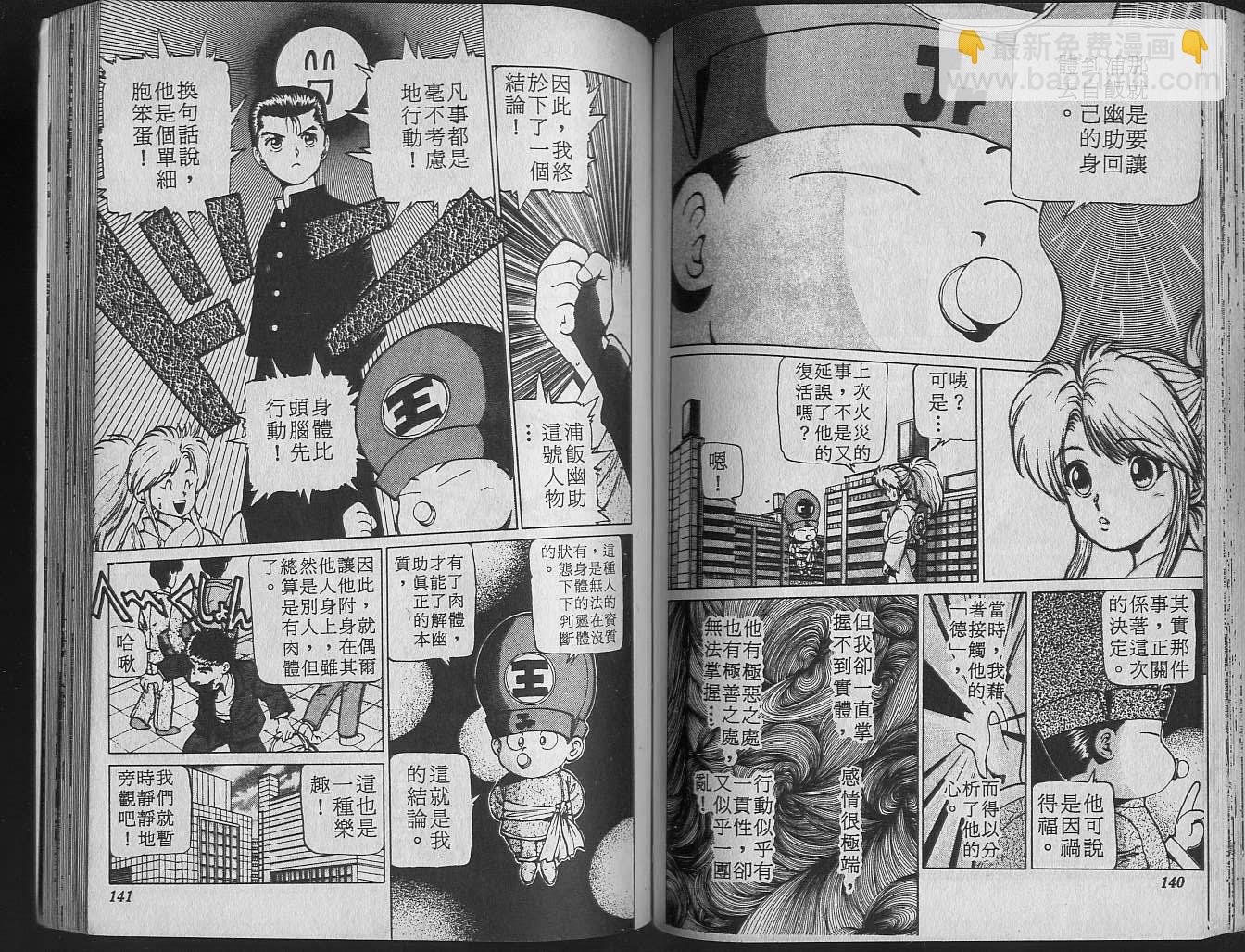 第2卷75