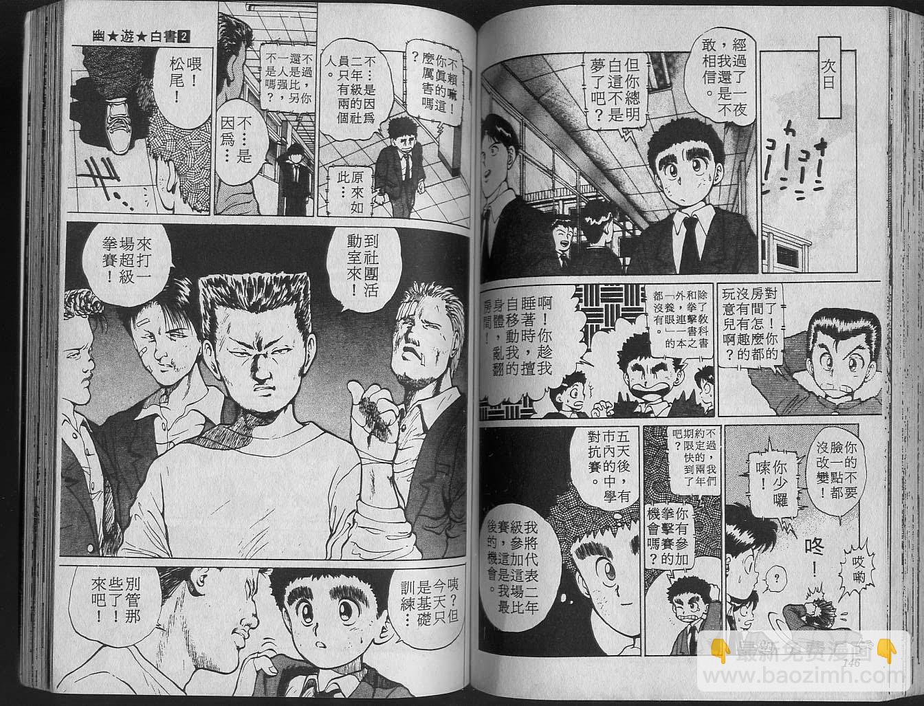 第2卷78