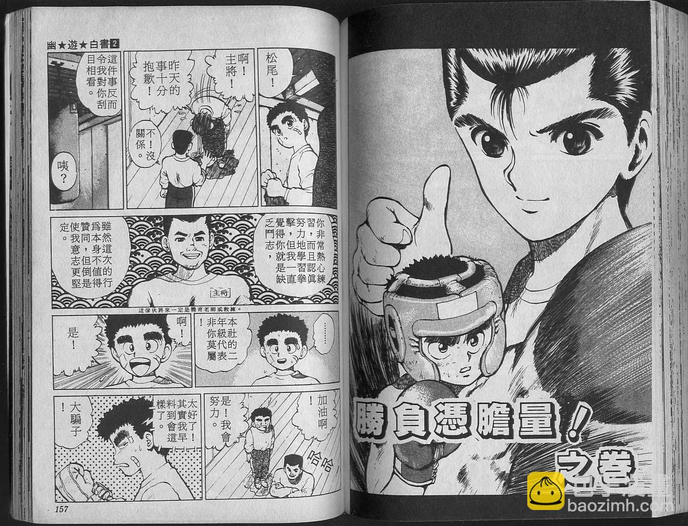第2卷83