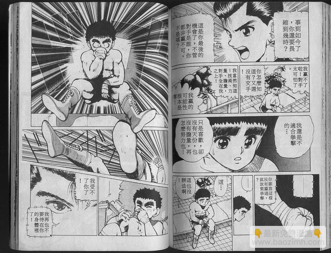 第2卷88