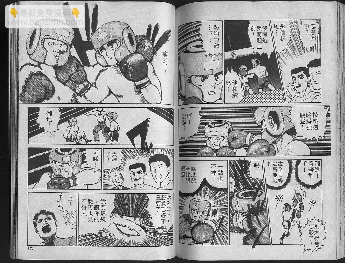第2卷90