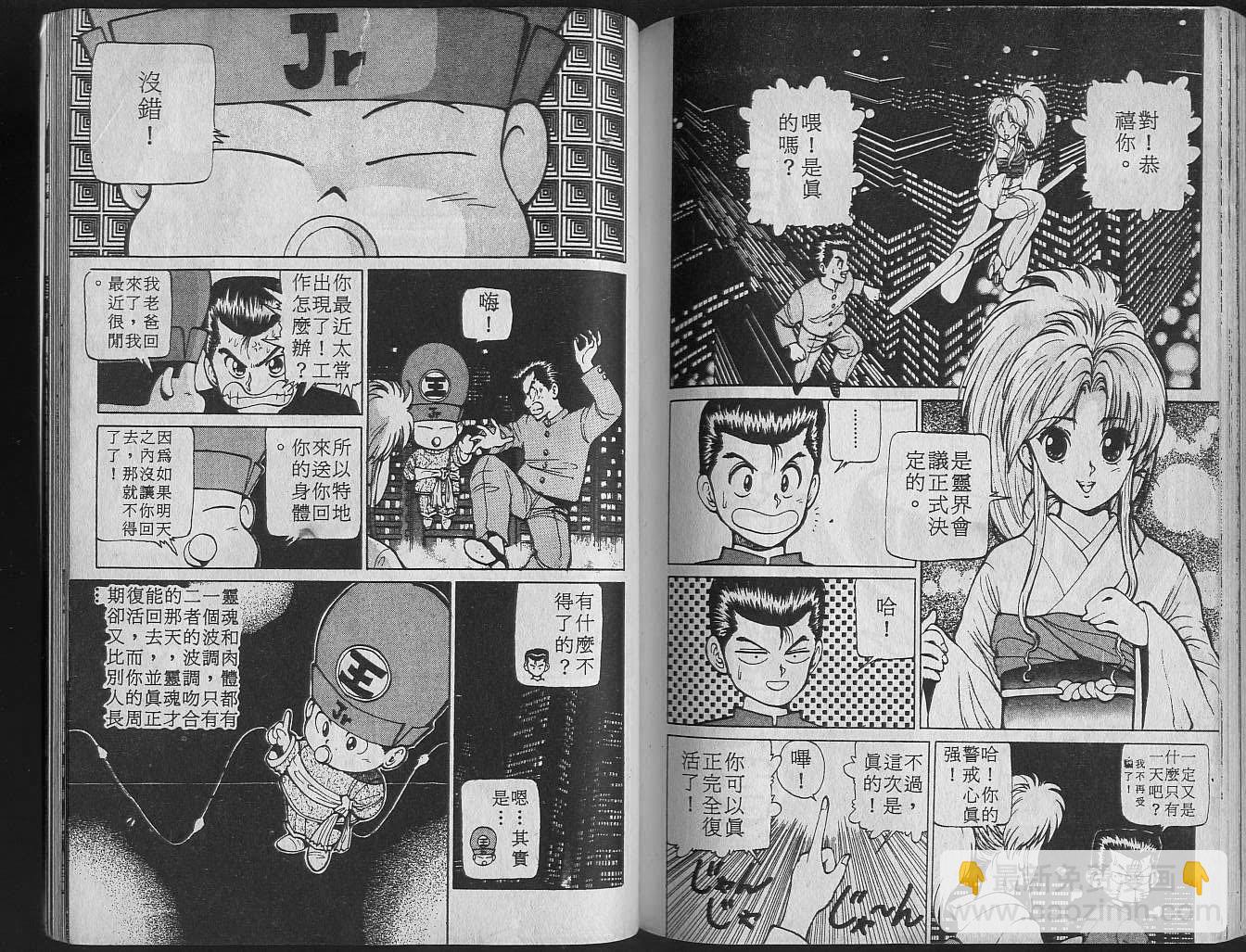 第2卷93