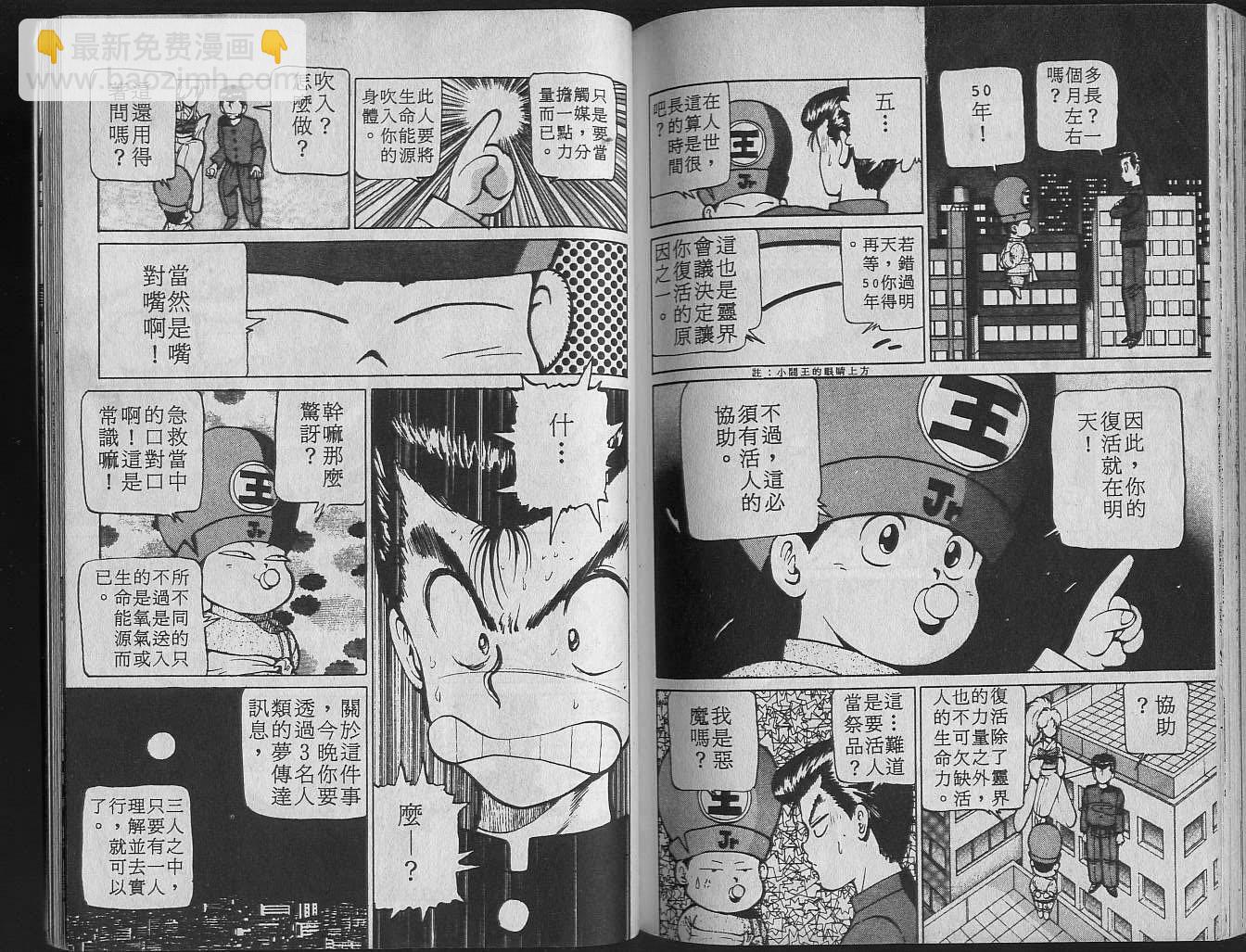 第2卷94