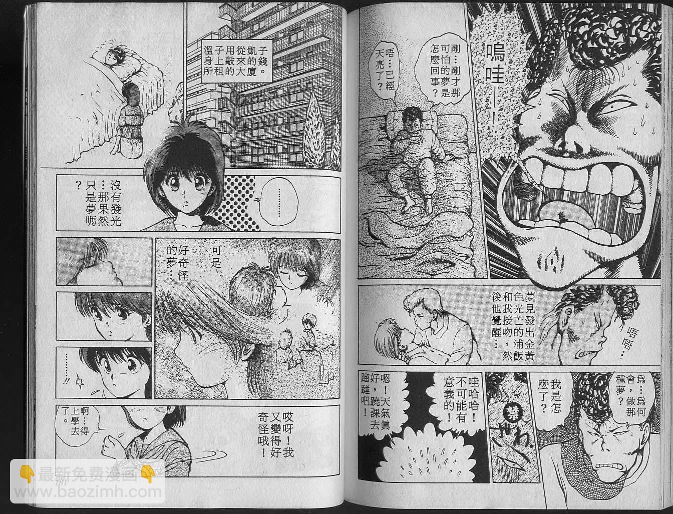 第2卷95