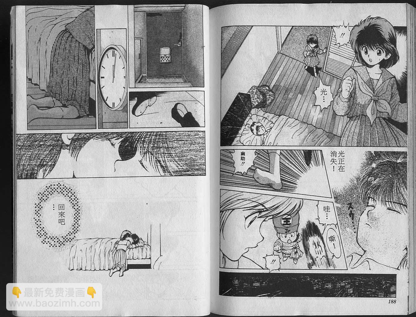 第2卷99