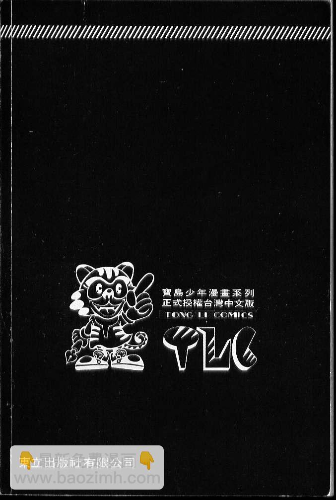 第9卷100
