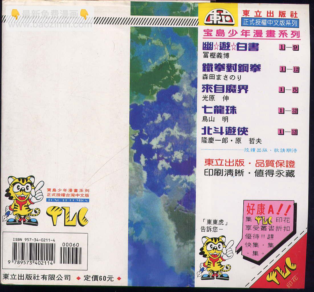 第9卷101