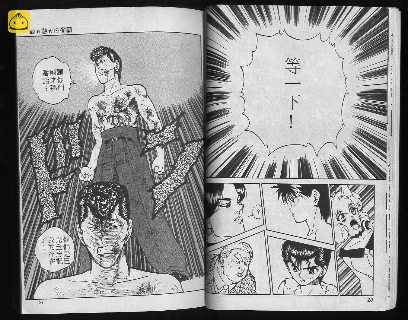 第9卷11