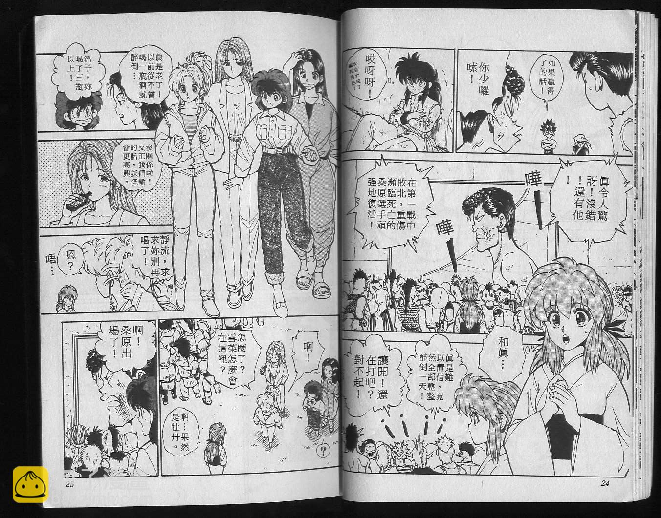 第9卷13