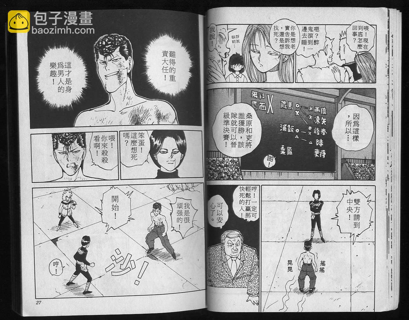 第9卷14