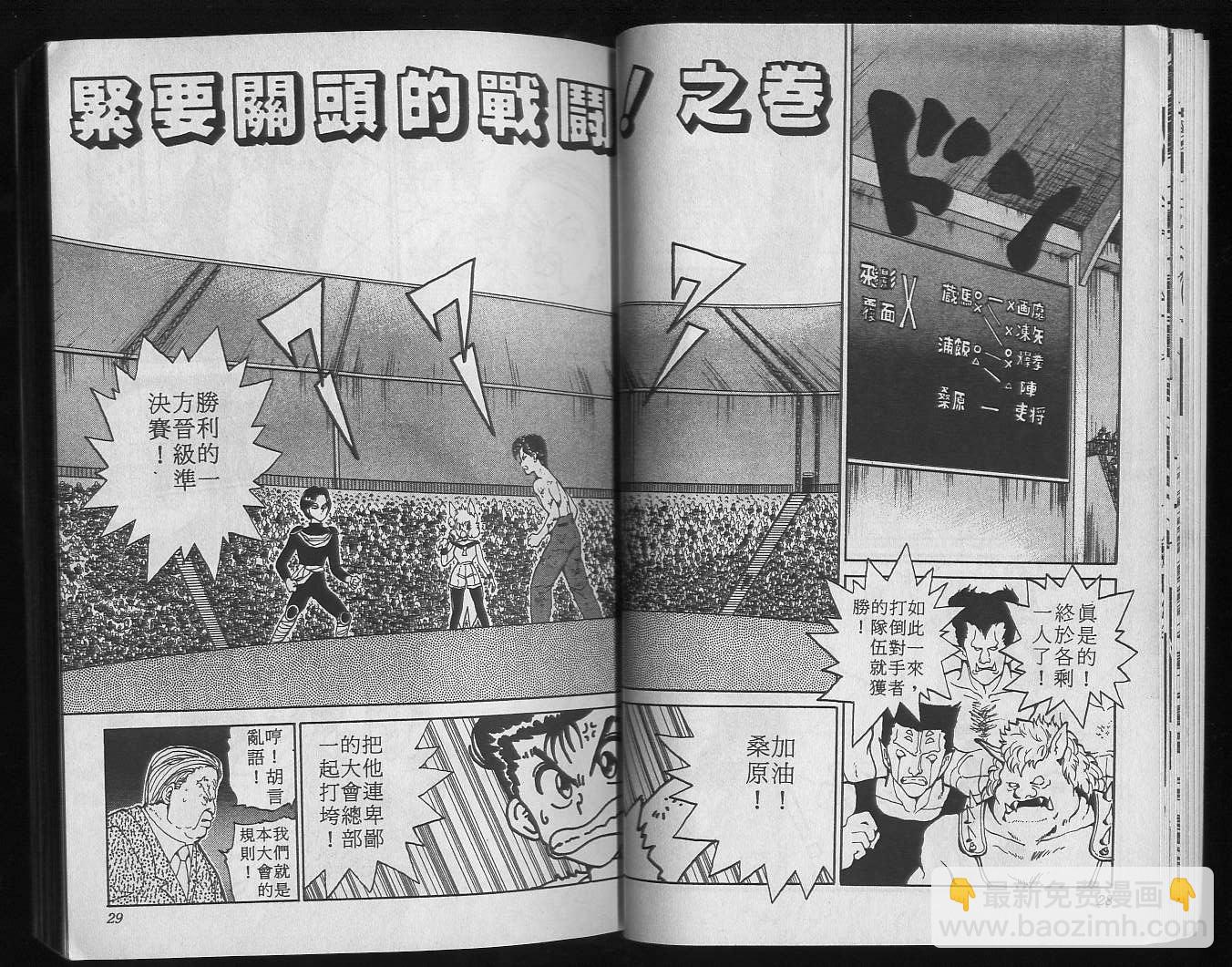 第9卷15