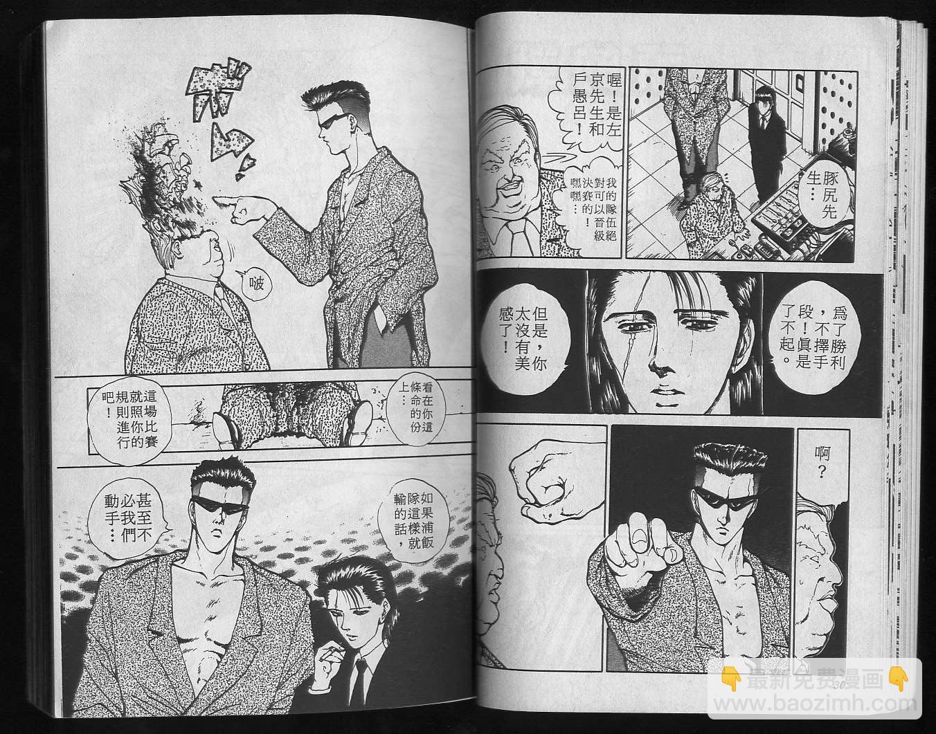 第9卷16