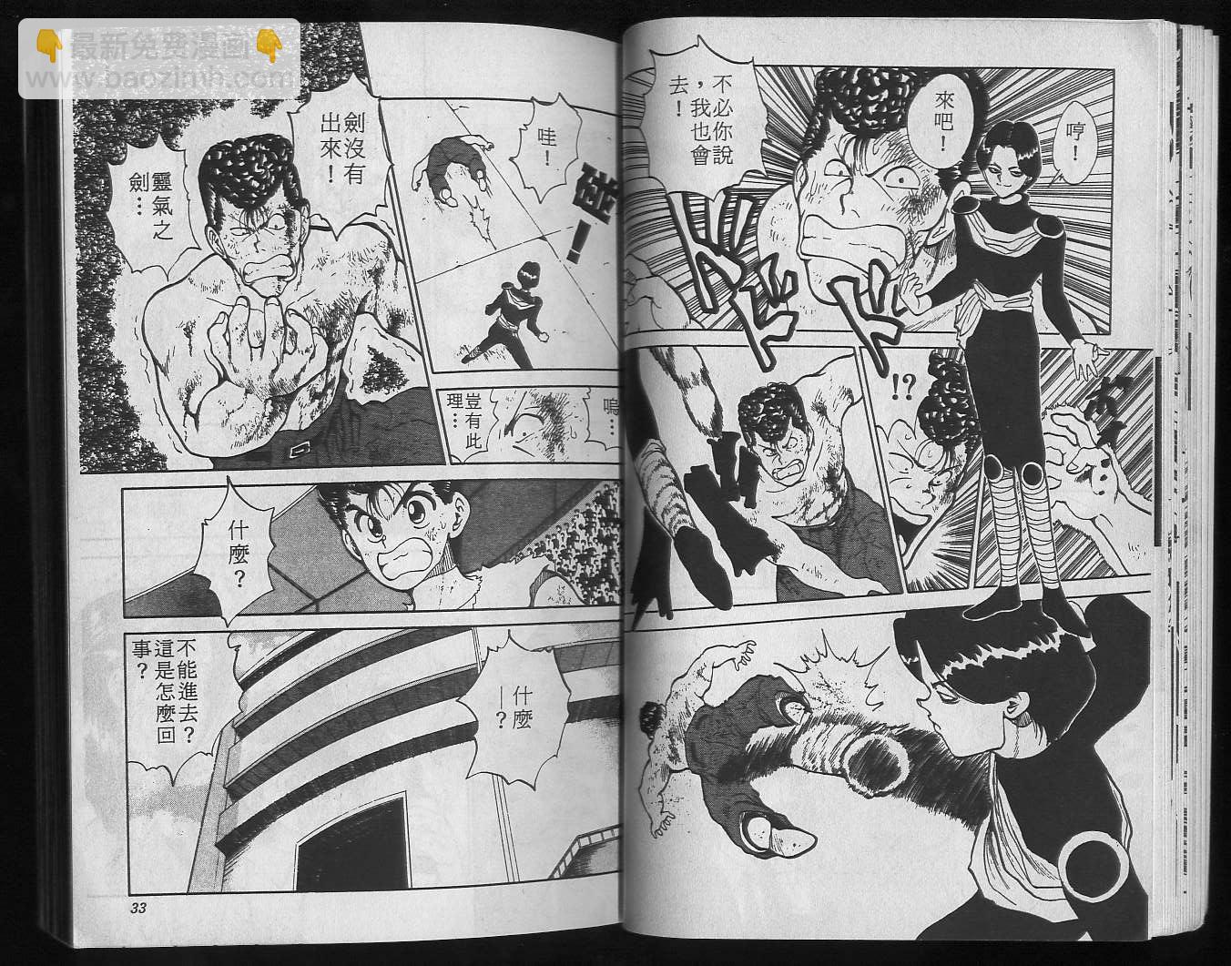 第9卷17