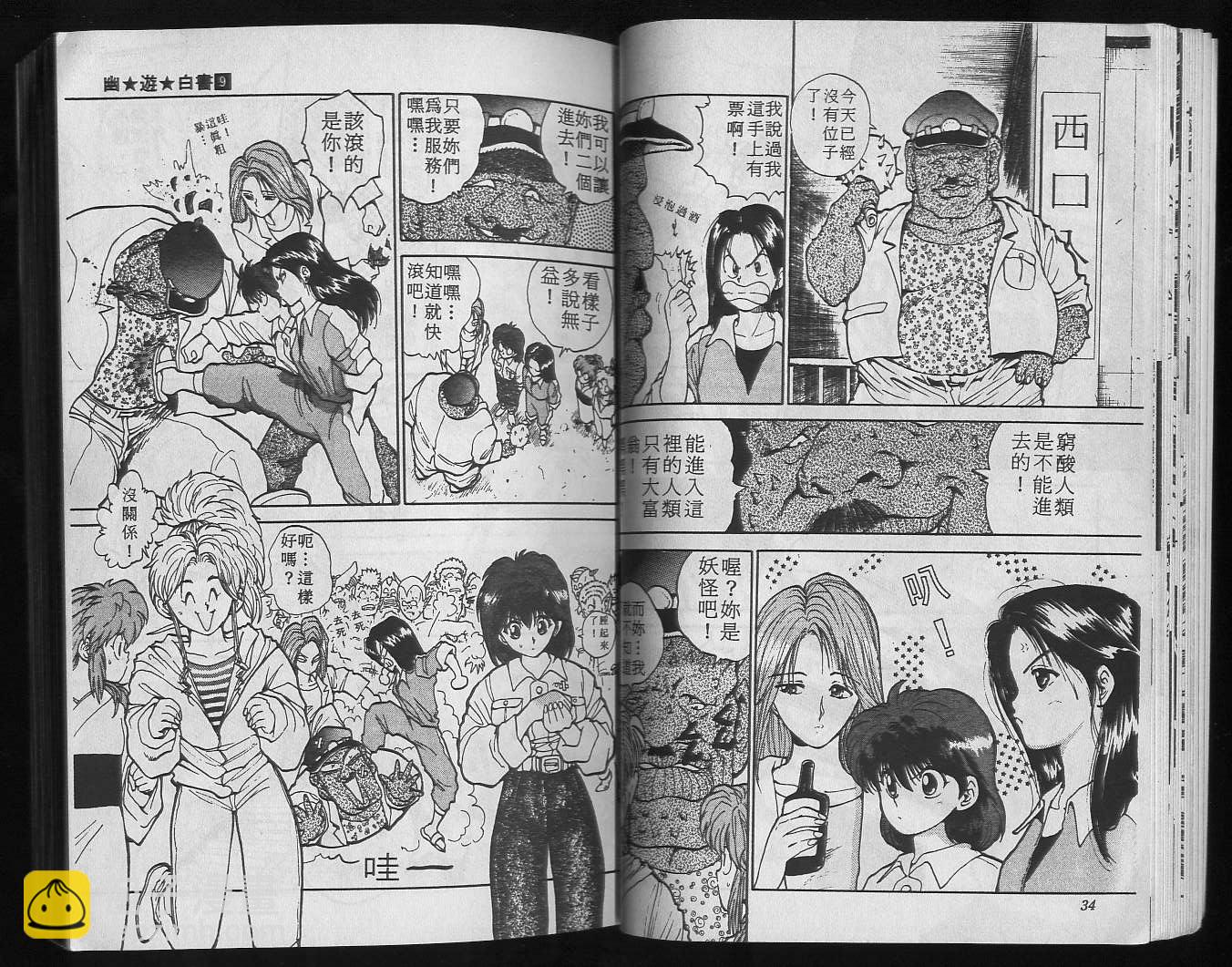 第9卷18