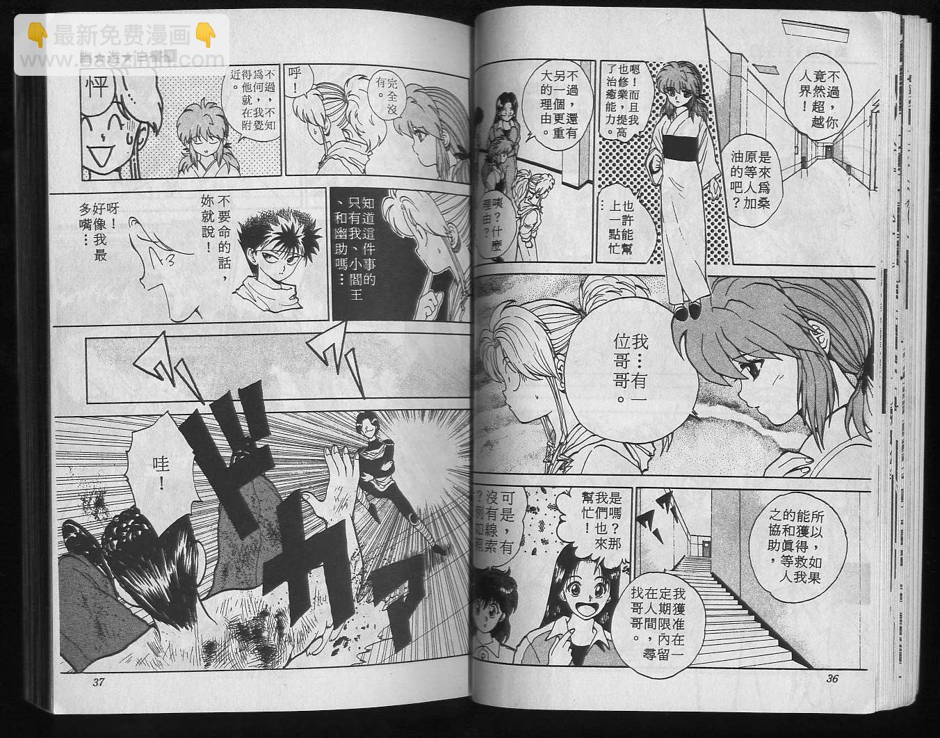 第9卷19