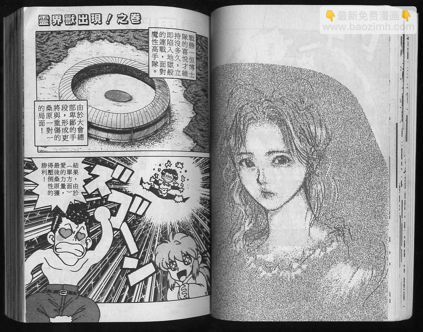 第9卷25