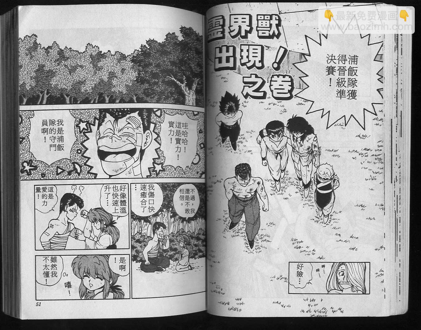 第9卷26