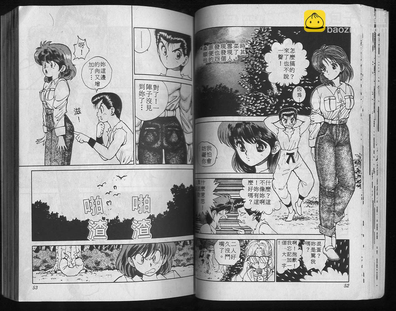 第9卷27