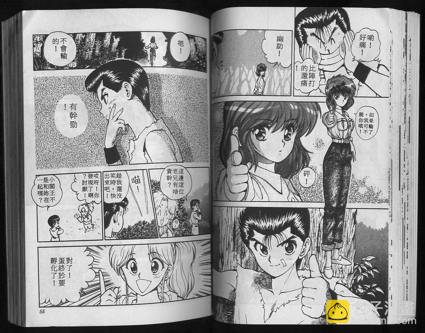第9卷28