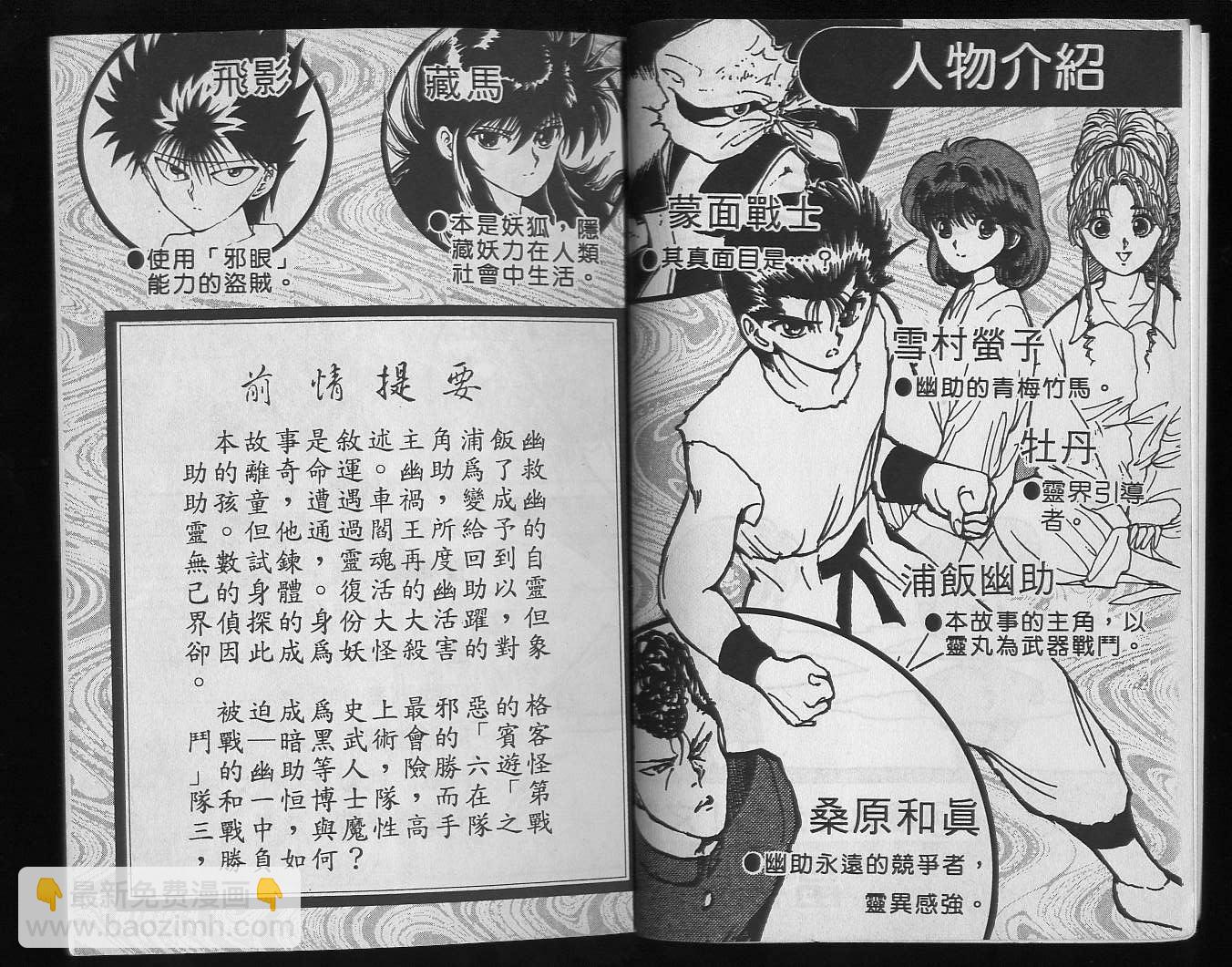 第9卷3