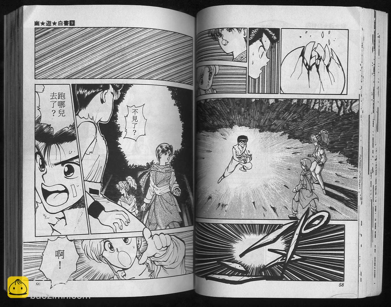 第9卷30