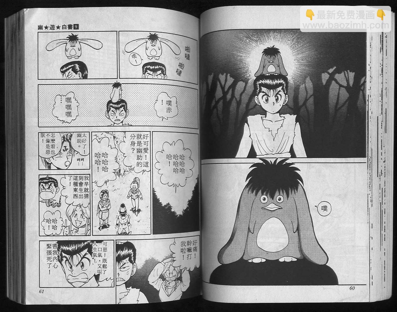 第9卷31