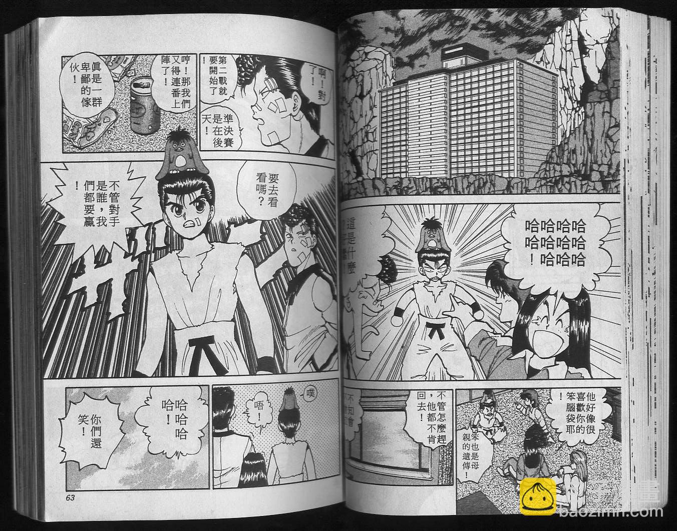 第9卷32
